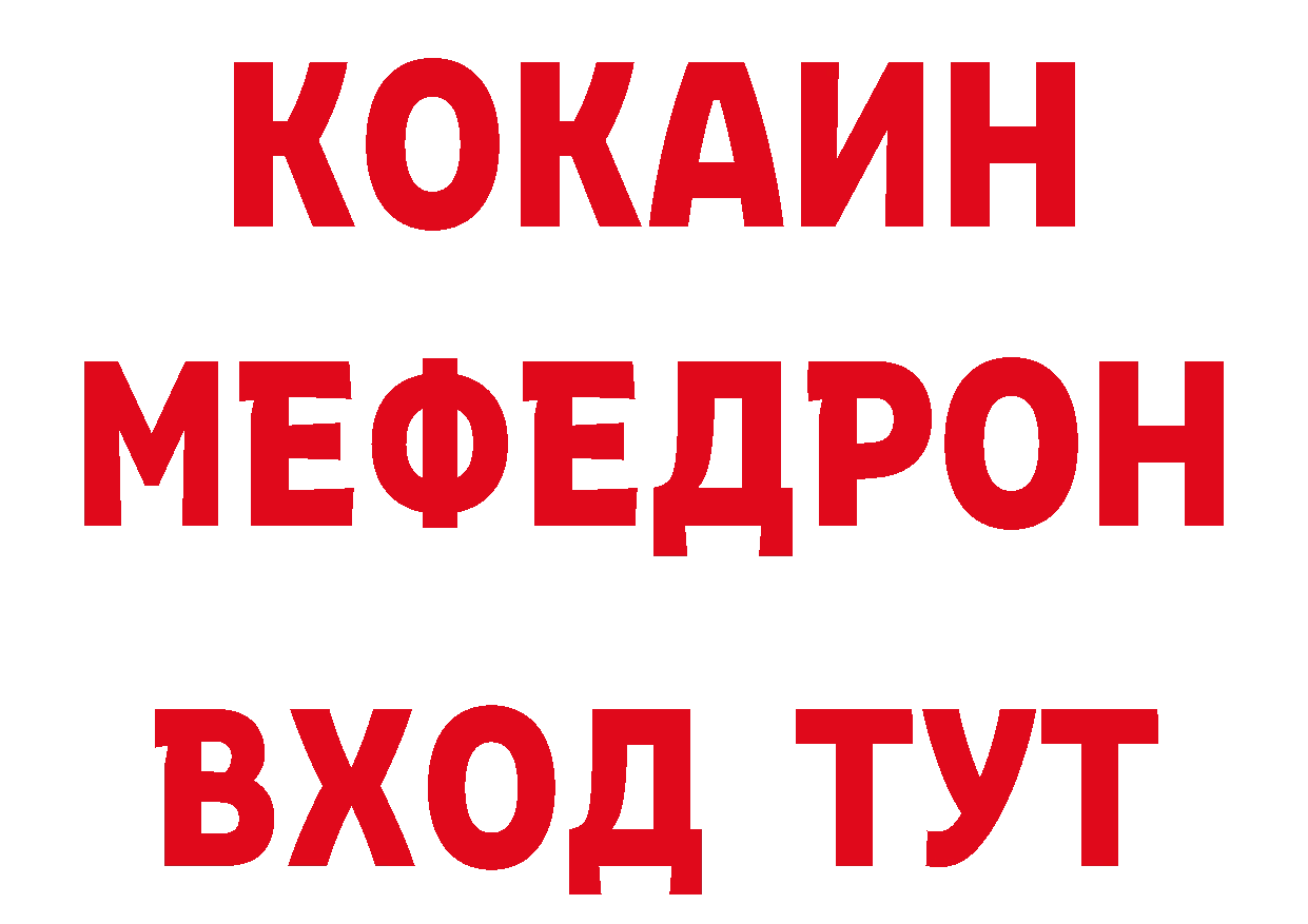 Альфа ПВП Crystall зеркало площадка кракен Карабулак